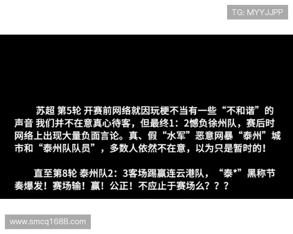 巴特倒钩引爆苏超！花姜敏绝境逆袭成防反教科书(1)